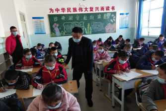 萨尔布拉克镇中心学校