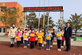 常德市武陵区河洑镇小学