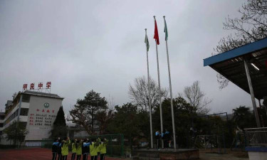 荔波县甲良镇甲良中学