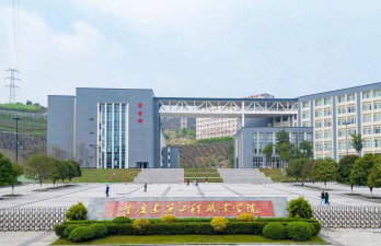 重庆服装工程职业学院中专部