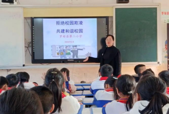 罗甸县凤亭乡中心校