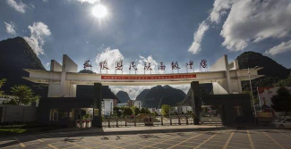 长顺县种获中学