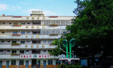 后乐园街小学
