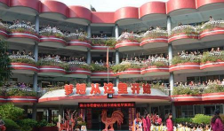 佛山市蓓蕾幼儿园