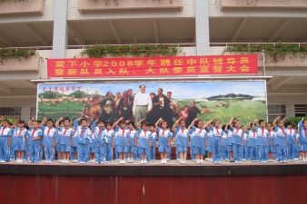 天河区棠下小学