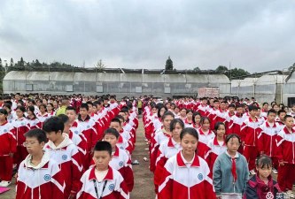 贵阳市第三十九中学