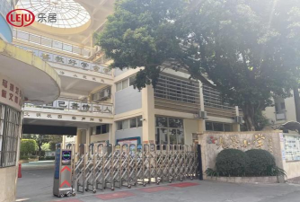 天河区旭景小学