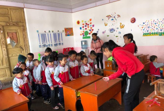 广州市天河区永福幼儿园