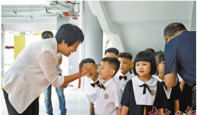 汕头市龙湖区鸥上幼儿园