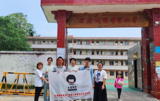 乐昌市梅花镇大富小学