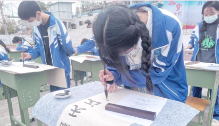 自贡市第三十四中学校