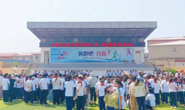 唐山市丰南区王兰庄镇第一中学