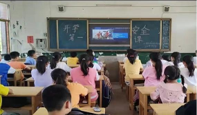 黎家坪镇明德完全小学