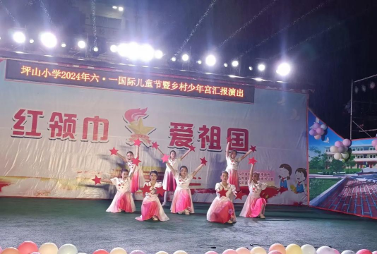 乐昌市沙坪镇山坪小学