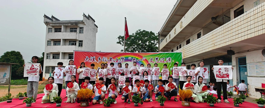 嘉义县鹿草乡鹿草国民小学