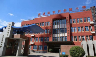 北京海淀区东升实验小学