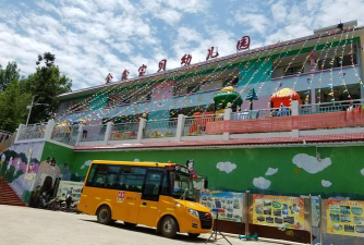 兴仁县幼儿园