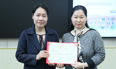 北京第二实验小学朝阳学校