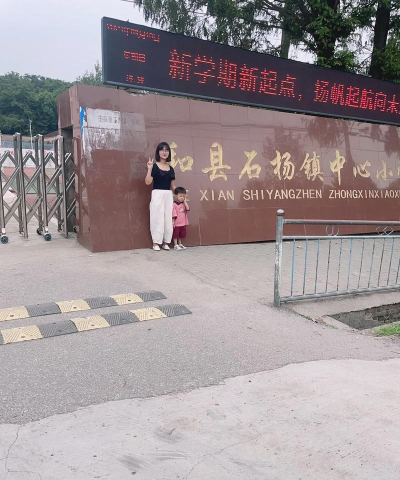 铁山港区兴港镇石头埠幼儿园