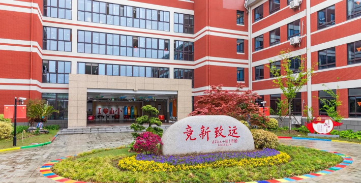 上海山阳小学