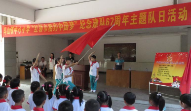 台山市斗山镇中心小学大湾分教点