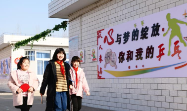 迁安市彭店子乡初级中学