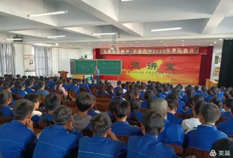 甘肃省景泰县第四中学