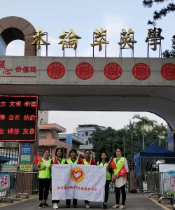 东莞常平木棆小学