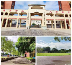 广州鳌头镇人和小学