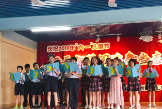 广州温泉镇第二中心小学