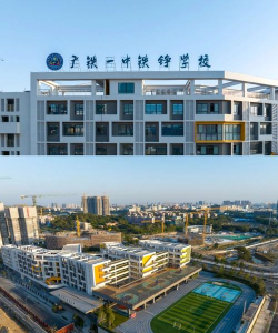 广州黄埔区沙步小学