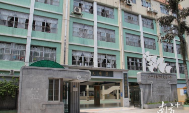 广州文昌小学