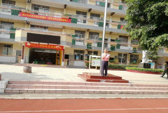 广州人和镇第三小学