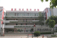 深圳福南小学