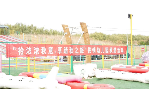 田阳县供销社幼儿园