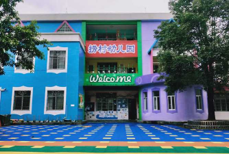 荔波县幼儿院