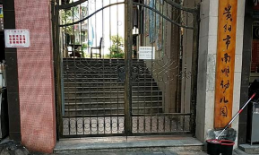 贵阳市南明区南明幼儿园