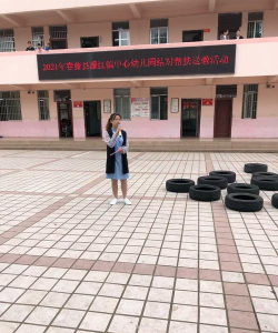 蒙江镇中心幼儿园