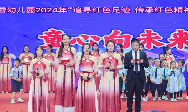 县妇女儿童活动中心春蕾幼儿园