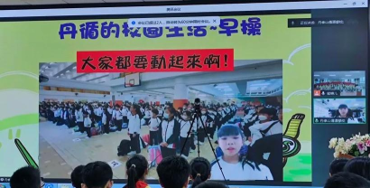 丹拿山循道学校