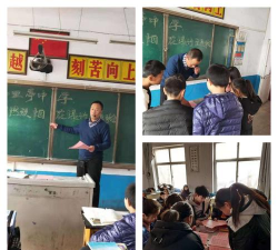 沙河市十里亭镇十里亭学区十里亭镇中学