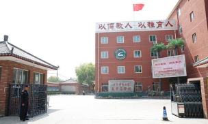北京丰台区长辛店第一中学