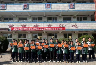 唐县北店头乡显口初级中学