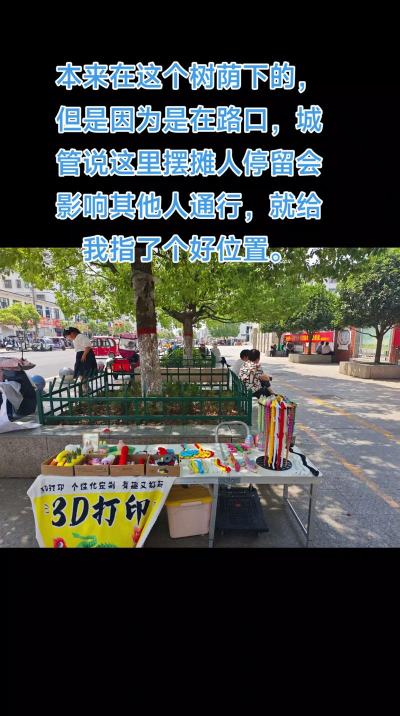 淮滨县实验小学分校