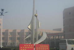 镇江扬中市新坝中学