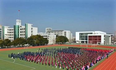 泰州江苏省口岸中学