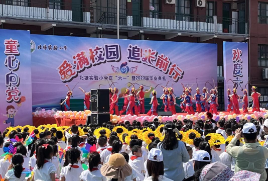 衡阳市北塘小学