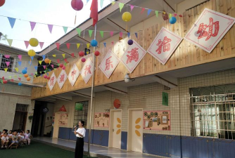 大足县拾万镇将军幼儿园