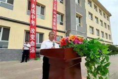 围场县南山咀乡九年一贯制中学部