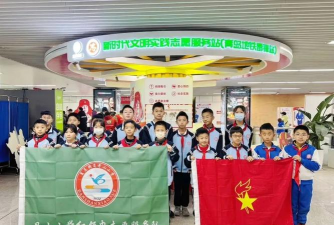 阳城区第一中心小学